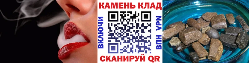 нарко площадка Telegram  Елизаветинская  ГАШ гашик 