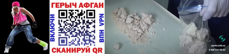 ГЕРОИН Heroin  дарнет шоп  Елизаветинская 