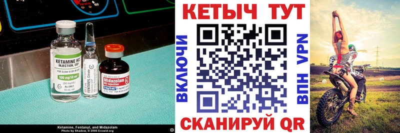 хочу   Елизаветинская  КЕТАМИН ketamine 