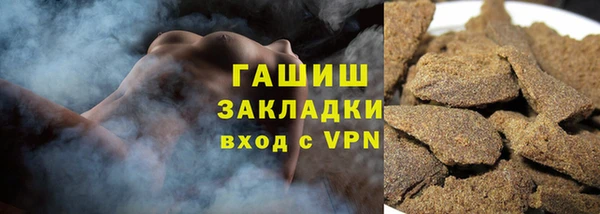 сатива Сибай