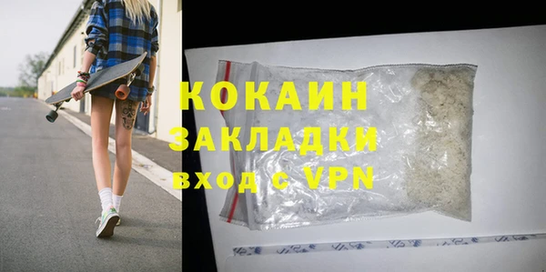 mdma Фурманов