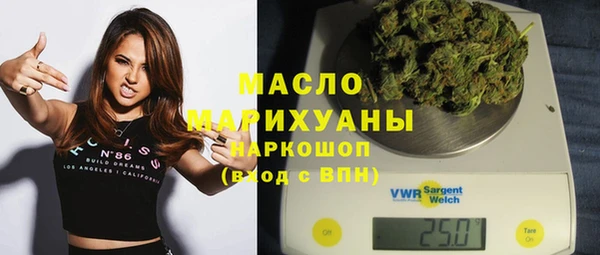 альфа пвп Сковородино