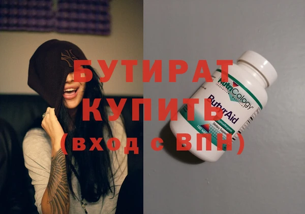 наркотики Сим