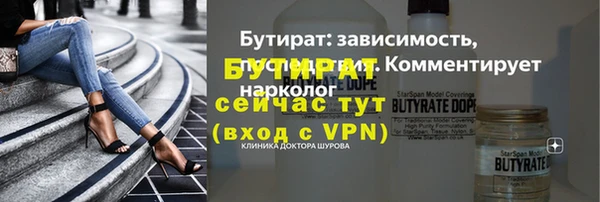 mdma Фурманов