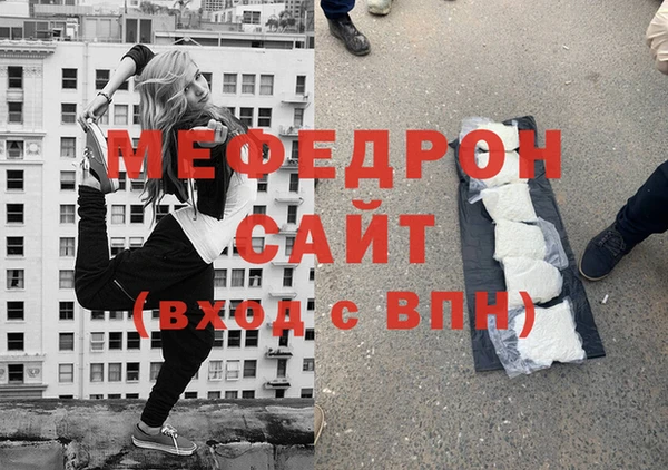 MESCALINE Ханты-Мансийск