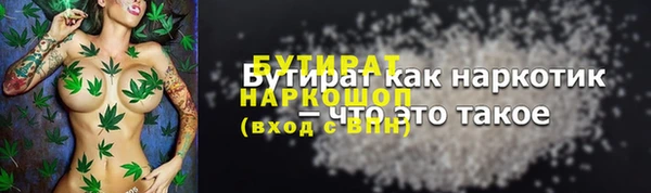 MESCALINE Ханты-Мансийск