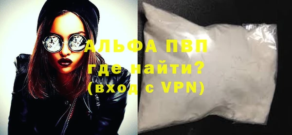 а пвп мука Хадыженск