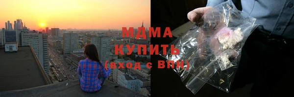 а пвп мука Хадыженск