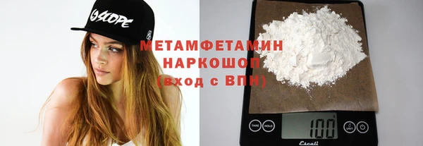 MESCALINE Ханты-Мансийск