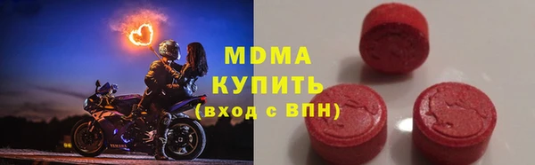 mdma Фурманов
