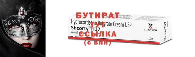 mdma Фурманов