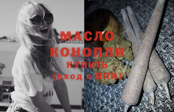 mdma Фурманов