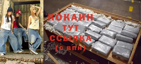 альфа пвп Сковородино