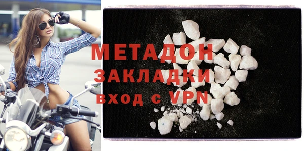 mdma Фурманов