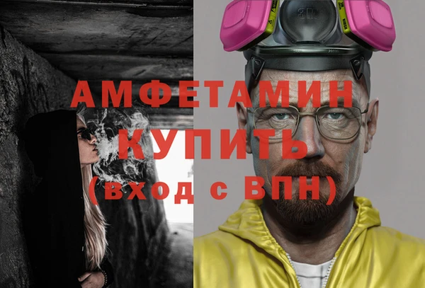 mdma Фурманов