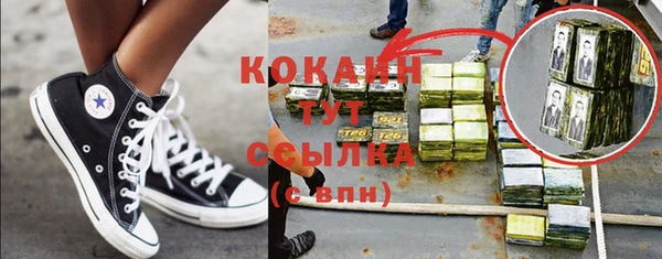 mdma Фурманов