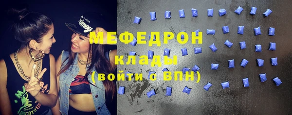 MESCALINE Ханты-Мансийск