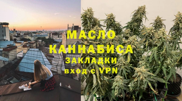 mdma Фурманов