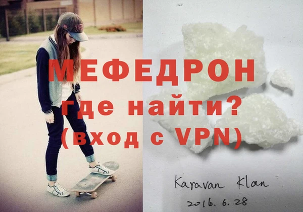 mdma Фурманов