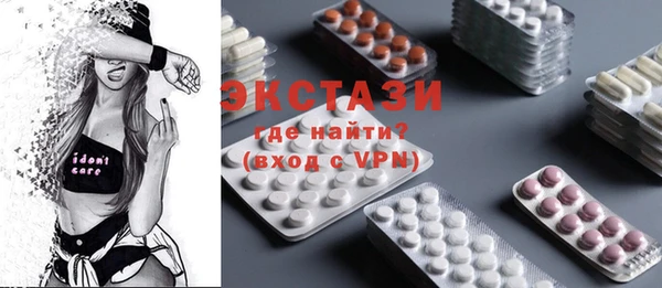MESCALINE Ханты-Мансийск