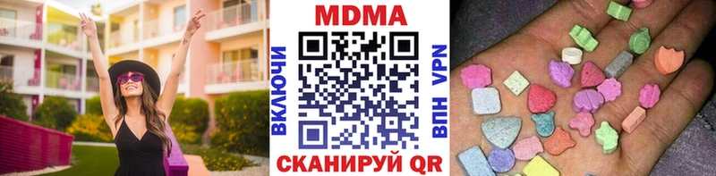 МДМА crystal  где можно купить   даркнет Telegram  Елизаветинская 