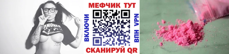 даркнет формула Елизаветинская Мефедрон мяу мяу