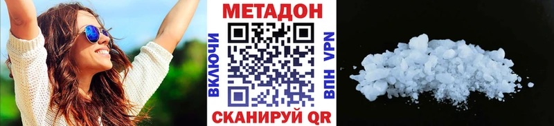 МЕТАДОН кристалл  KRAKEN онион  Елизаветинская 